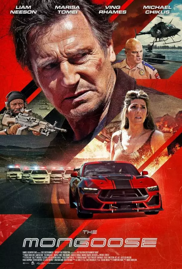 Постер сериала Мангуст