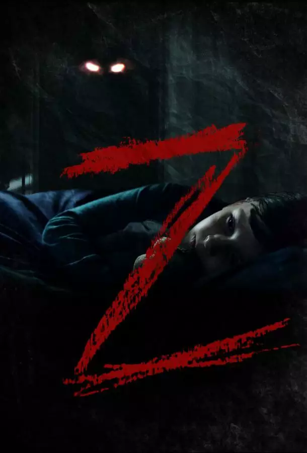 Постер сериала Зет
