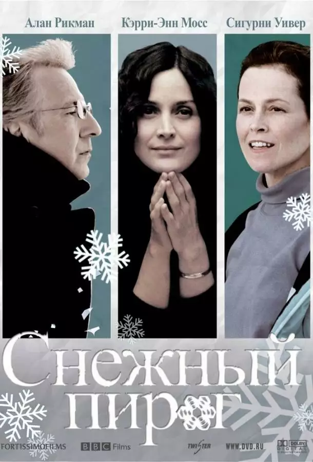 Постер сериала Снежный пирог