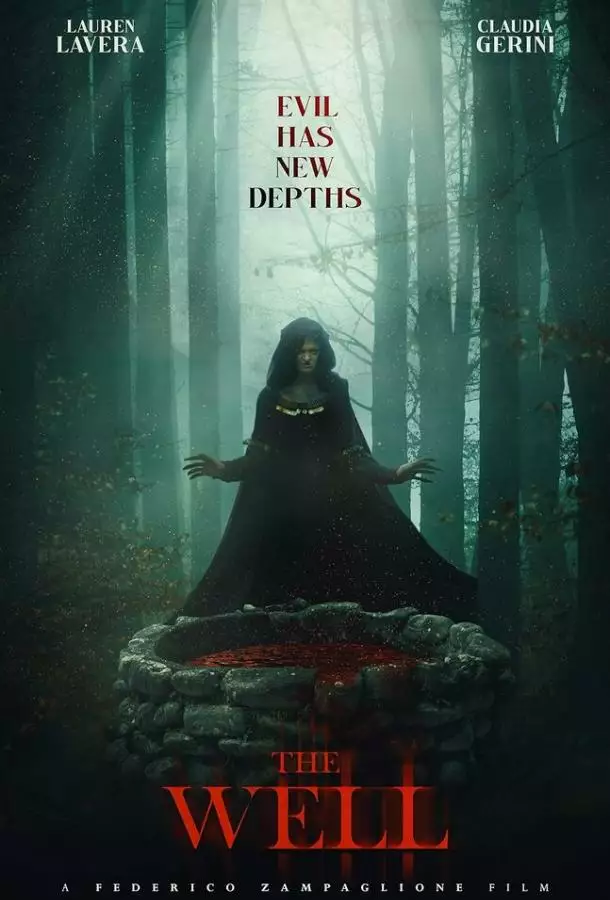 Постер сериала Ужасающие