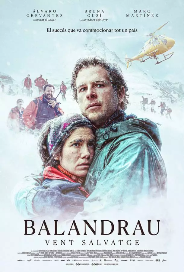 Постер сериала Идеальный шторм