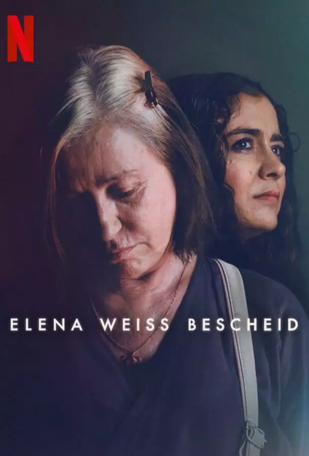 Постер сериала Елена знает