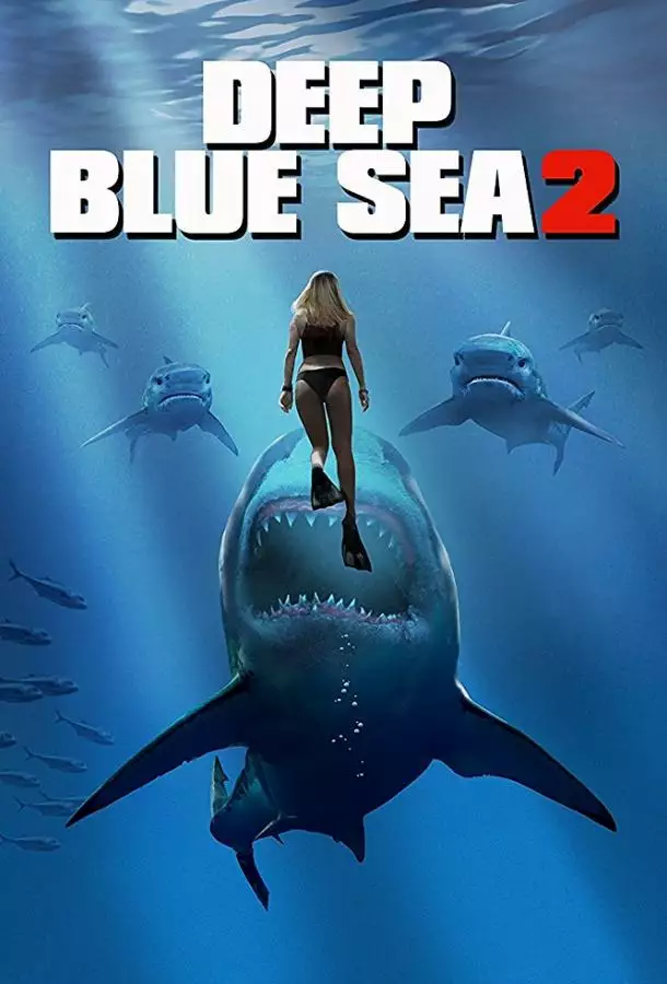 Постер сериала Глубокое синее море 2