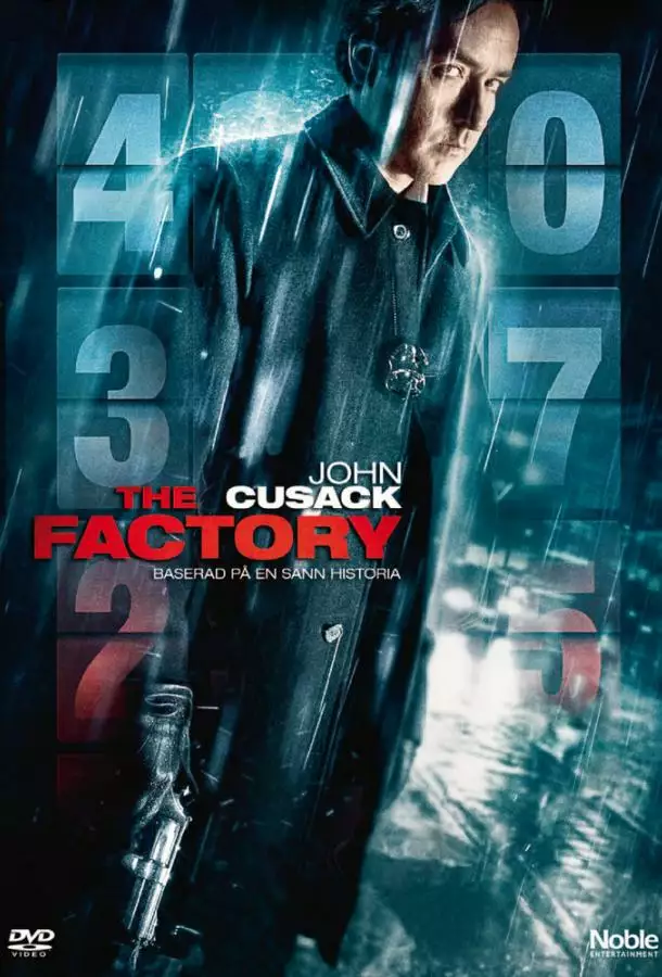 Постер сериала Фабрика