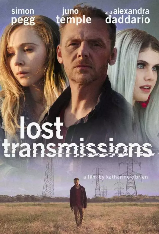 Постер сериала Трудности адаптации