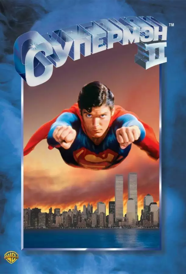 Постер сериала Супермен 2