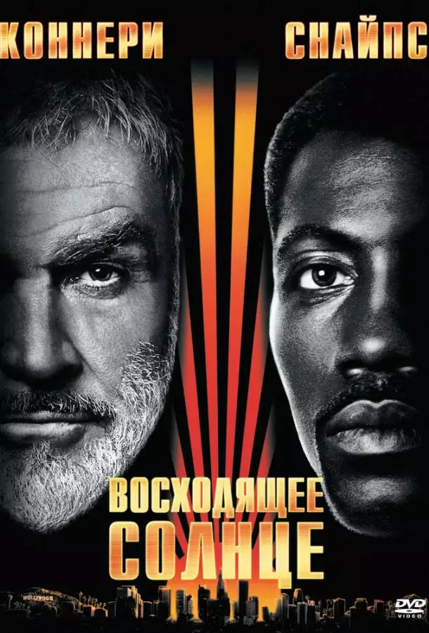 Постер сериала Восходящее солнце