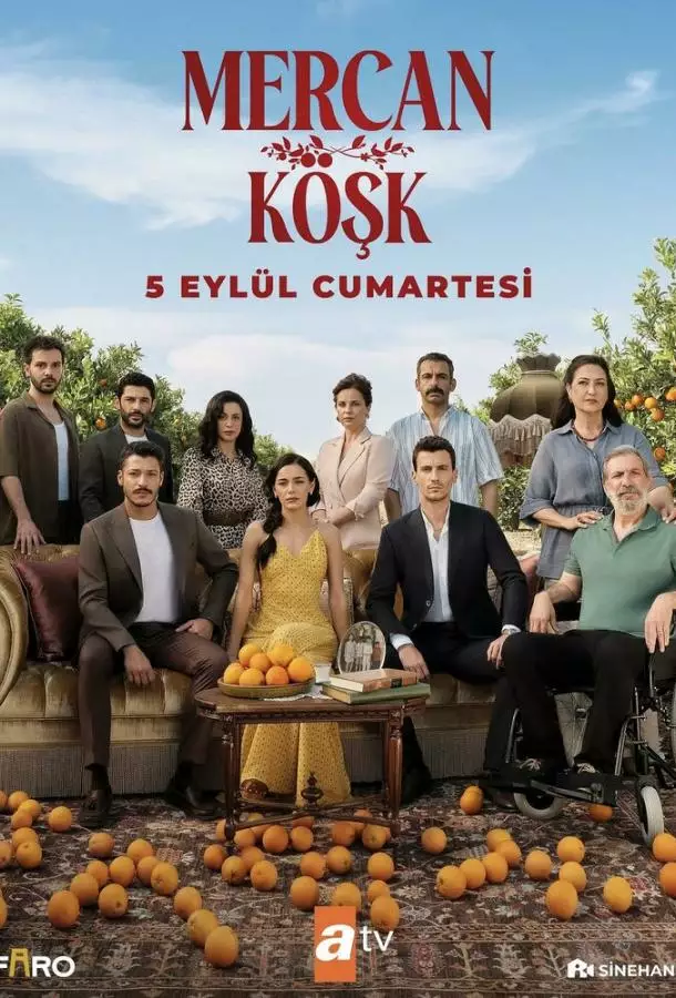 Постер сериала Коралловый особняк