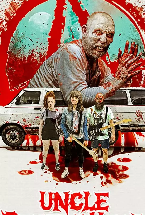Постер сериала Дядя Дятел