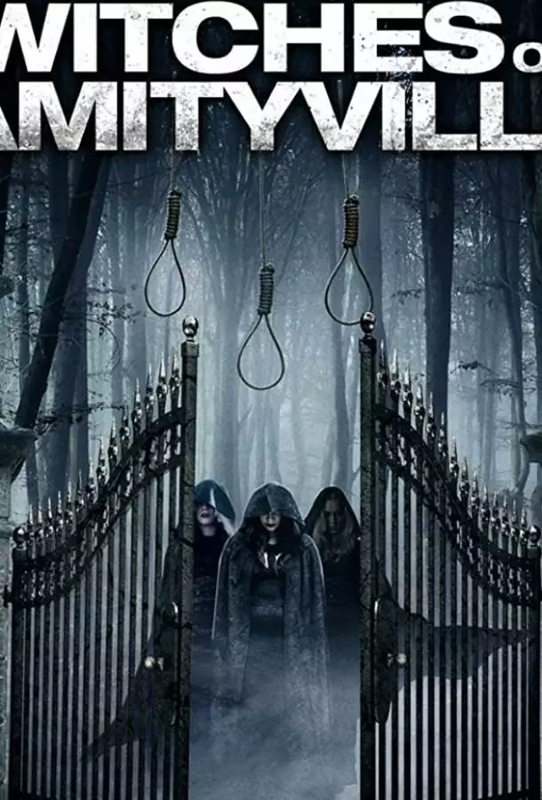 Постер сериала Ведьмы Амитивилля