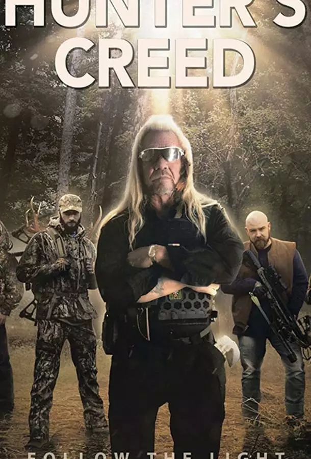 Постер сериала Вера охотника