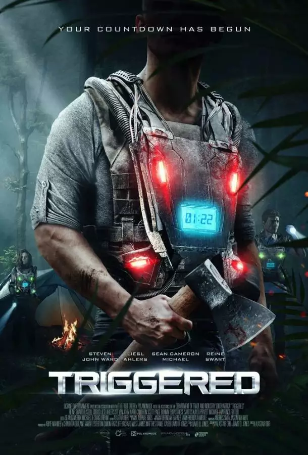 Постер сериала Жилет