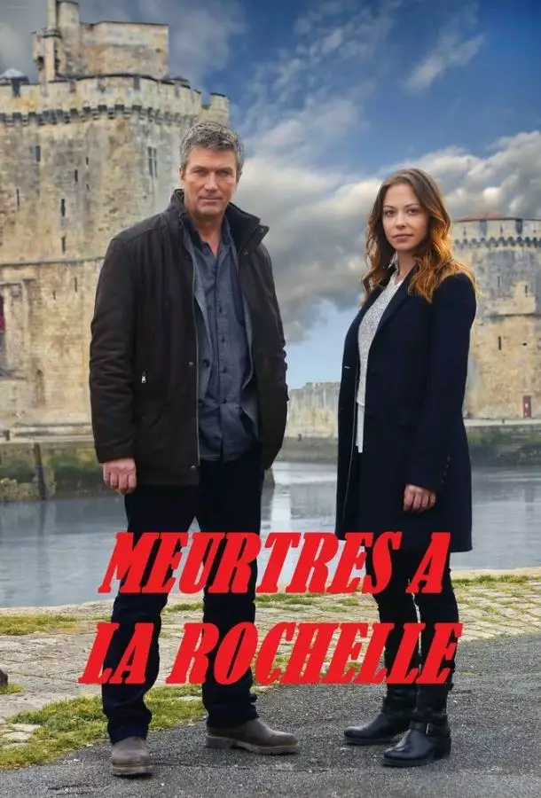 Постер сериала Убийства в Ла-Рошели