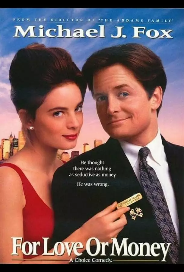 Постер сериала Консьерж
