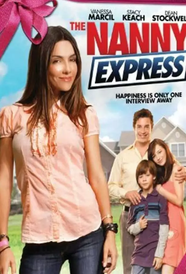 Постер сериала Экспресс из нянь (ТВ)