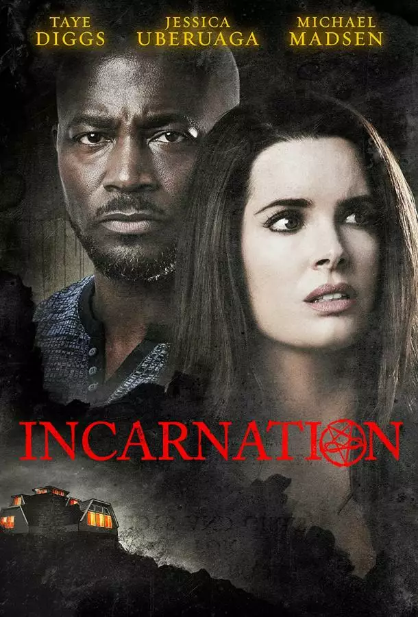 Постер сериала Призыв