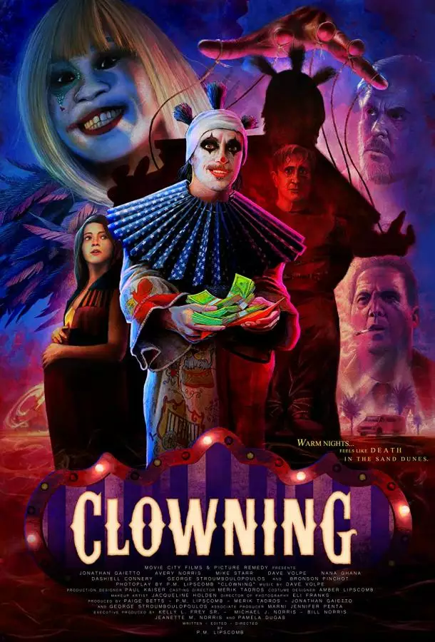 Постер сериала Клоунада