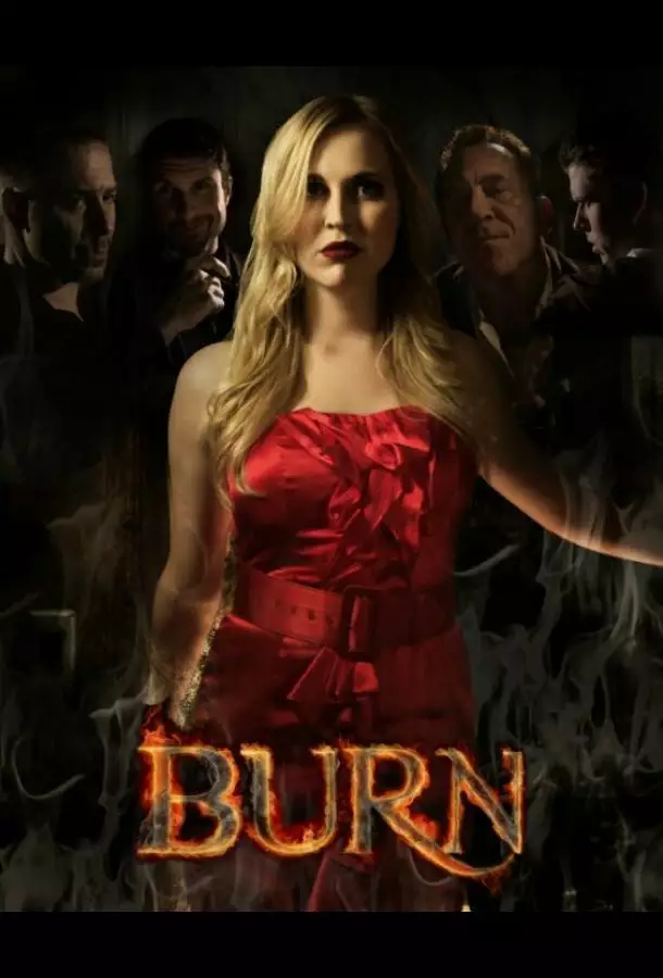 Постер сериала Игра с огнём