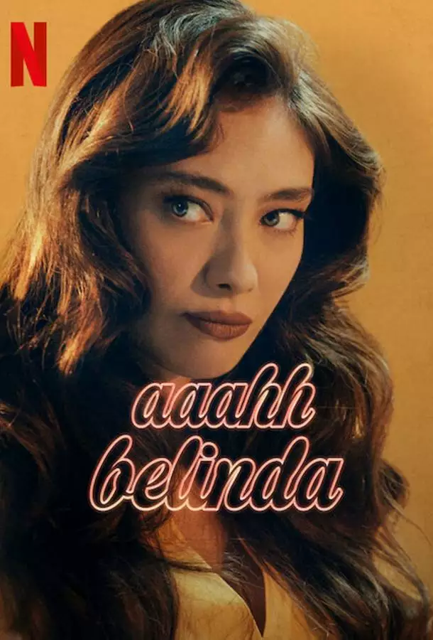 Постер сериала Ах, Белинда