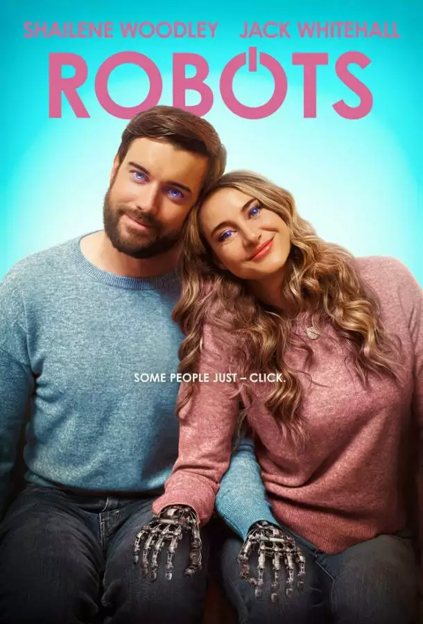 Постер сериала (Не)идеальные роботы