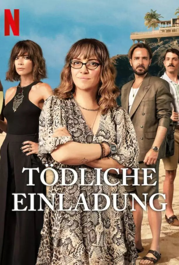 Постер сериала Смертельное приглашение