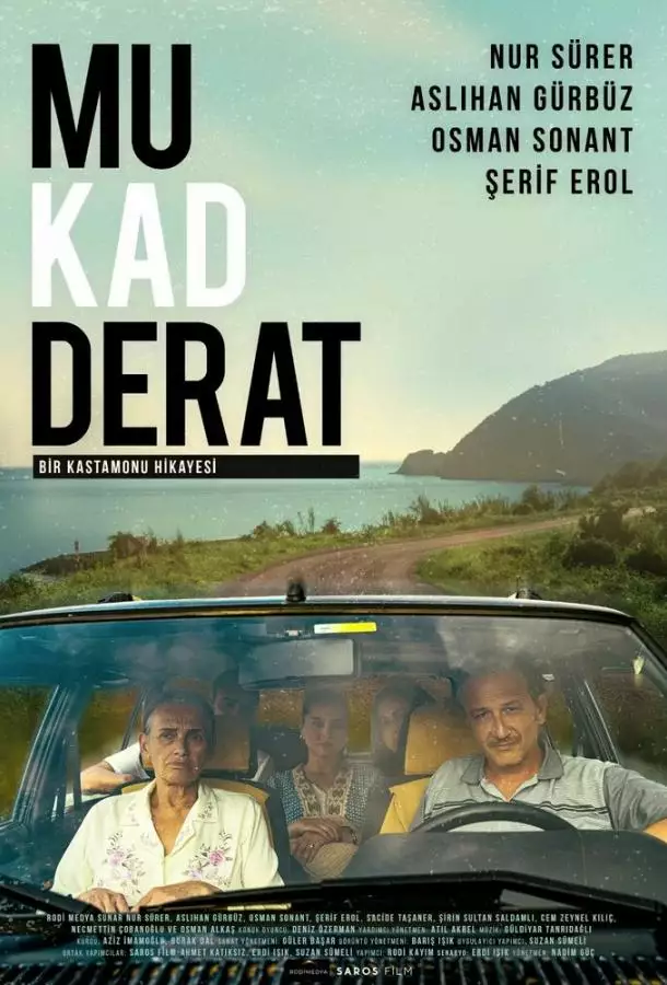 Постер сериала Фатум