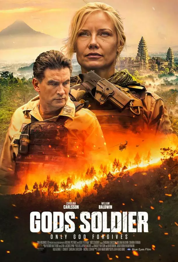 Постер сериала Солдат Бога