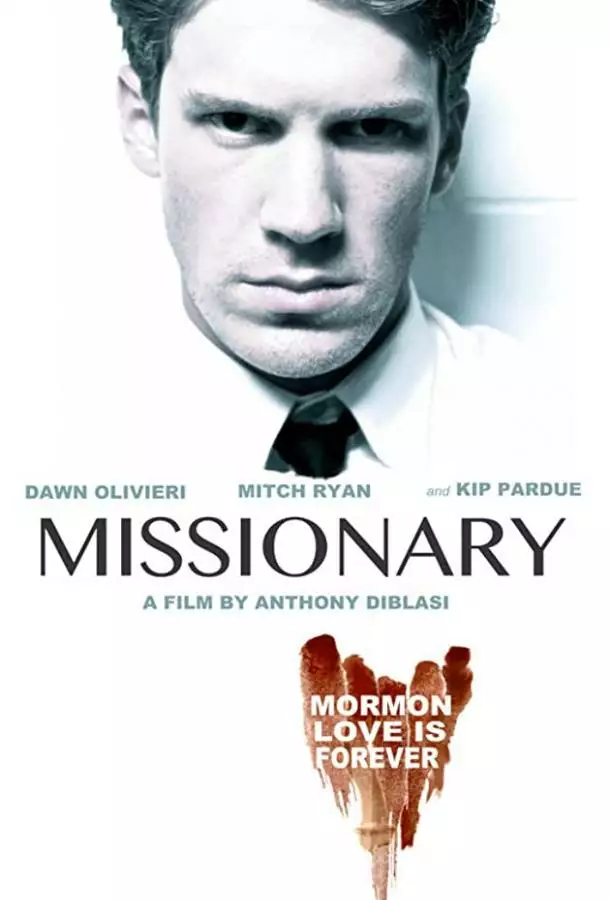 Постер сериала Миссионер