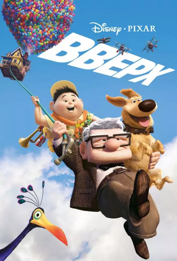 Постер сериала Вверх