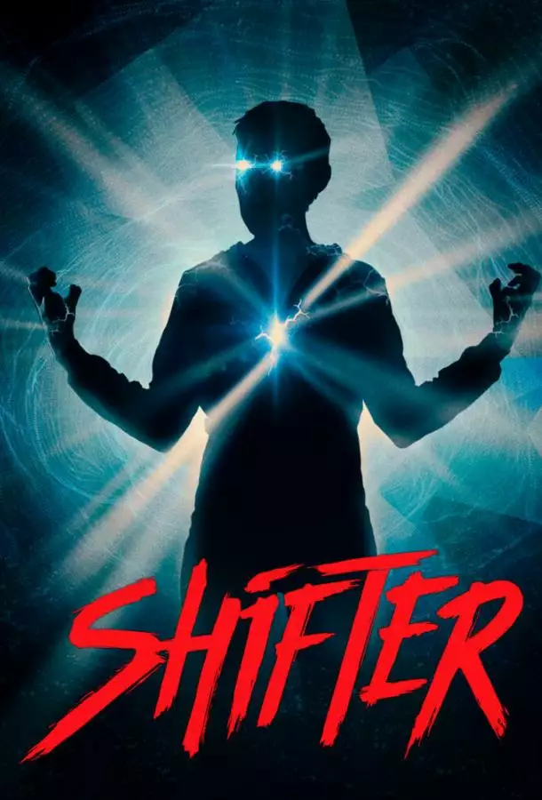 Постер сериала Перемещение