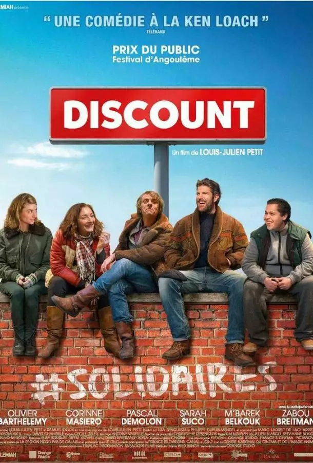 Постер сериала Дисконт