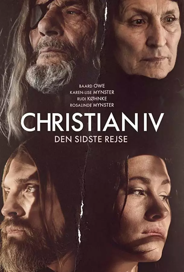 Постер сериала Кристиан IV