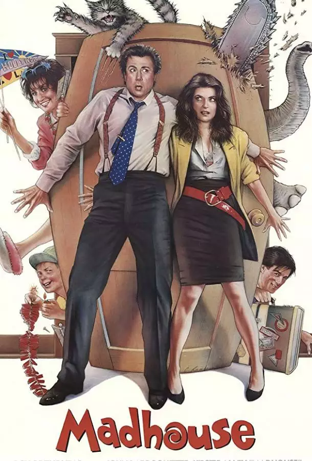 Постер сериала Сумасшедший дом