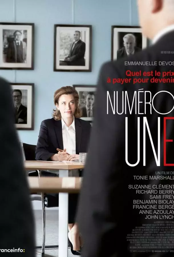 Постер сериала Первый номер