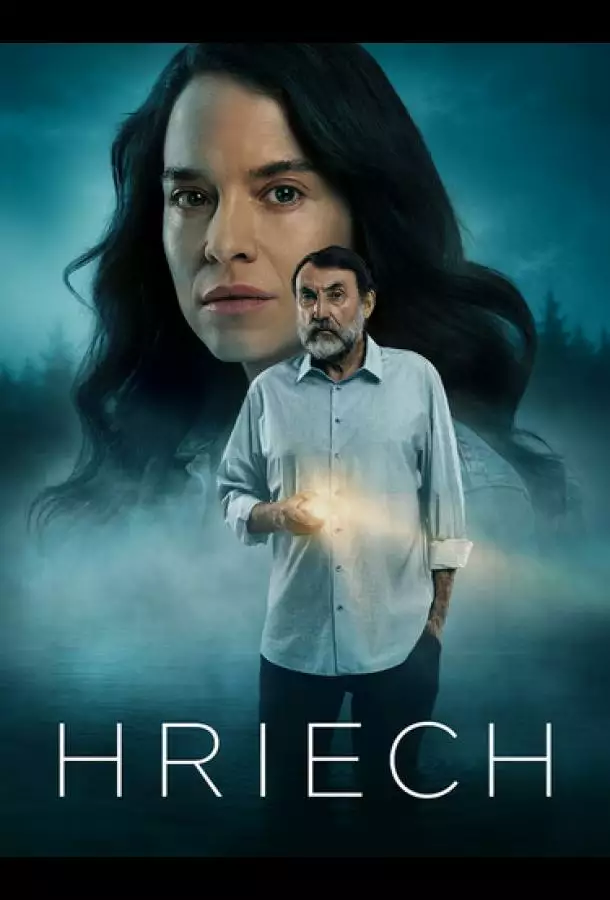 Постер сериала Грех