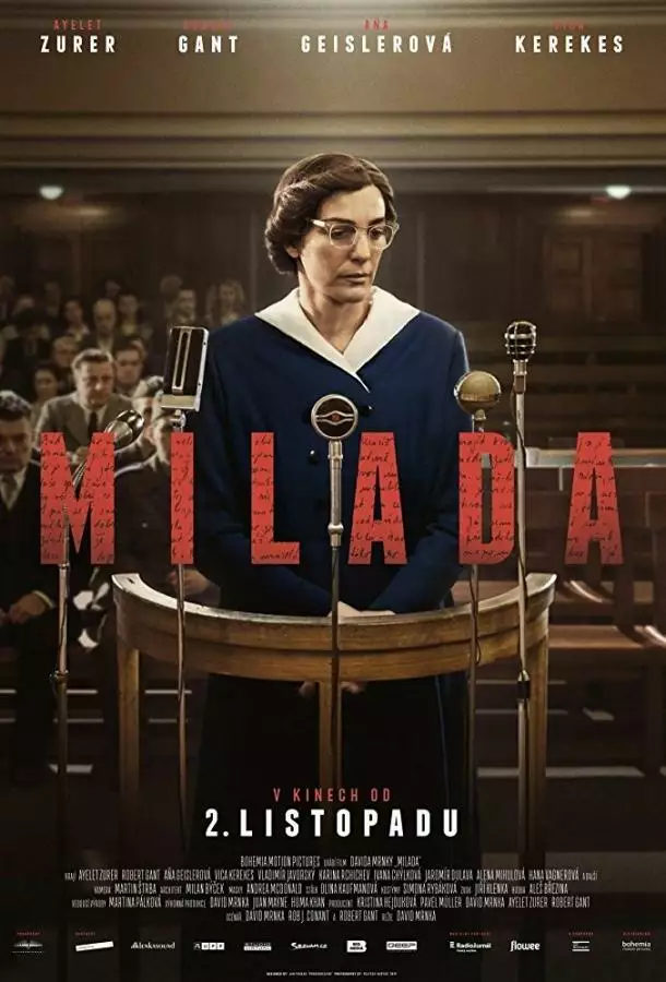 Постер сериала Милада