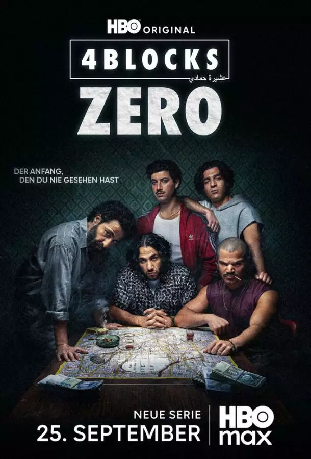 Постер сериала 4 квартала: Зеро