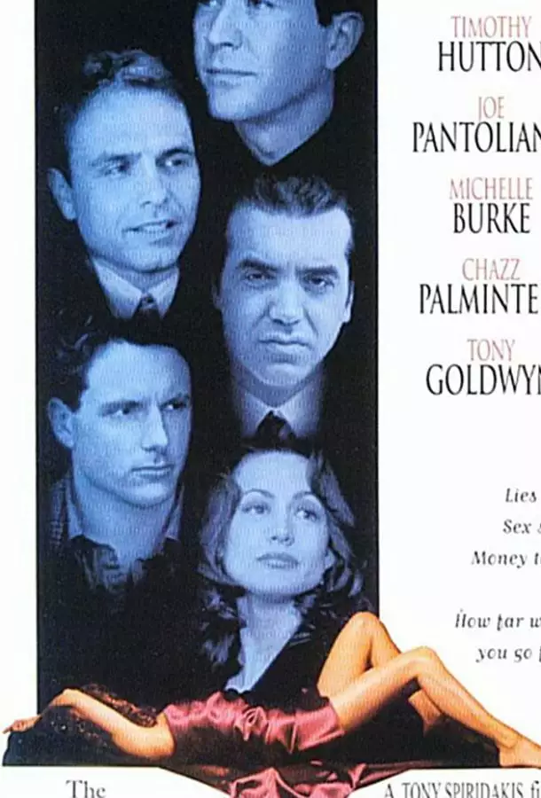 Постер сериала Последнее слово