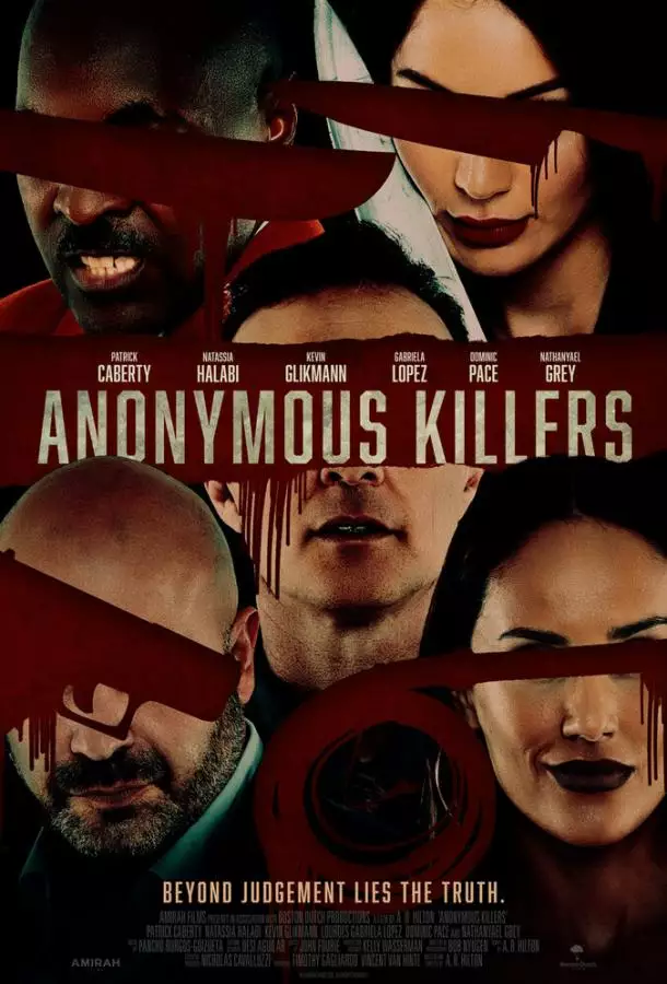 Постер сериала Анонимные убийцы