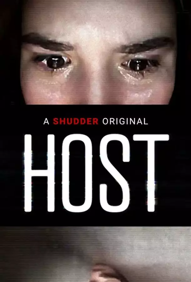 Постер сериала Астрал. Онлайн