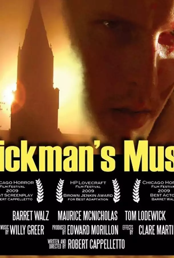 Постер сериала Муза Пикмана