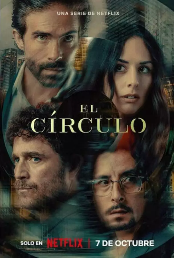 Постер сериала Внутри круга