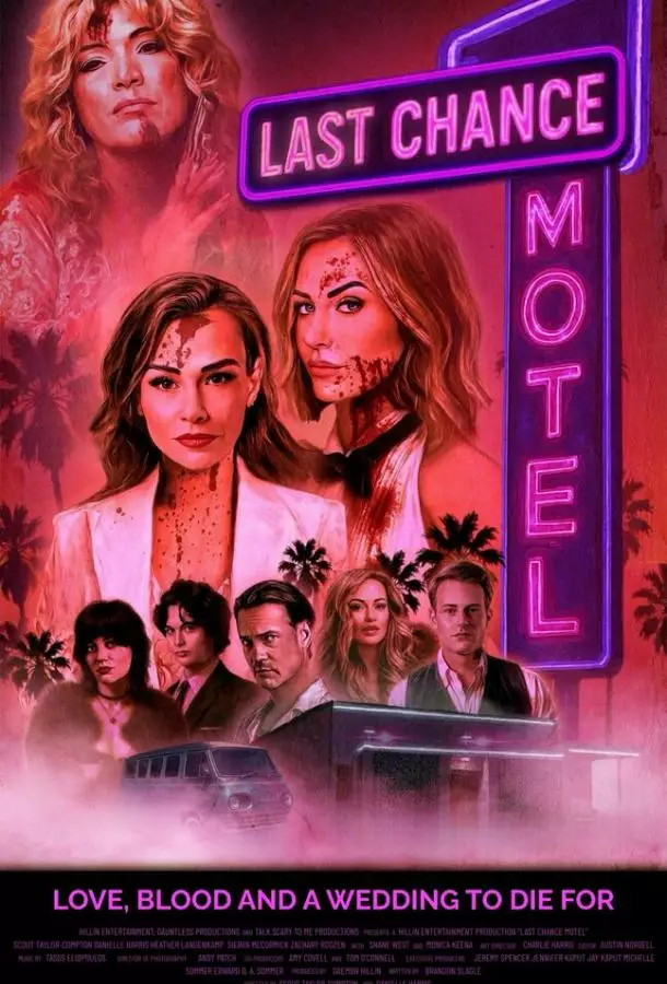 Постер сериала Мотель «Последний шанс»