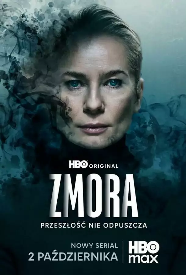 Змора / Призраки прошлого