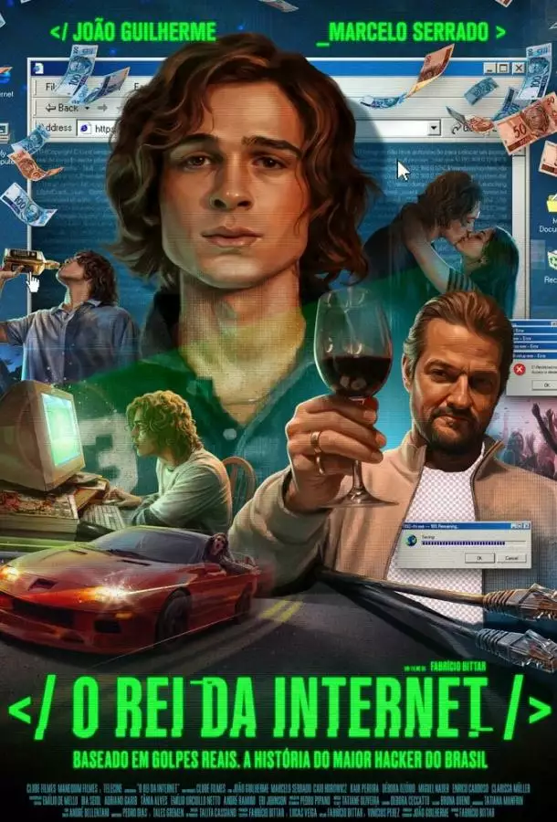 Постер сериала Король интернета